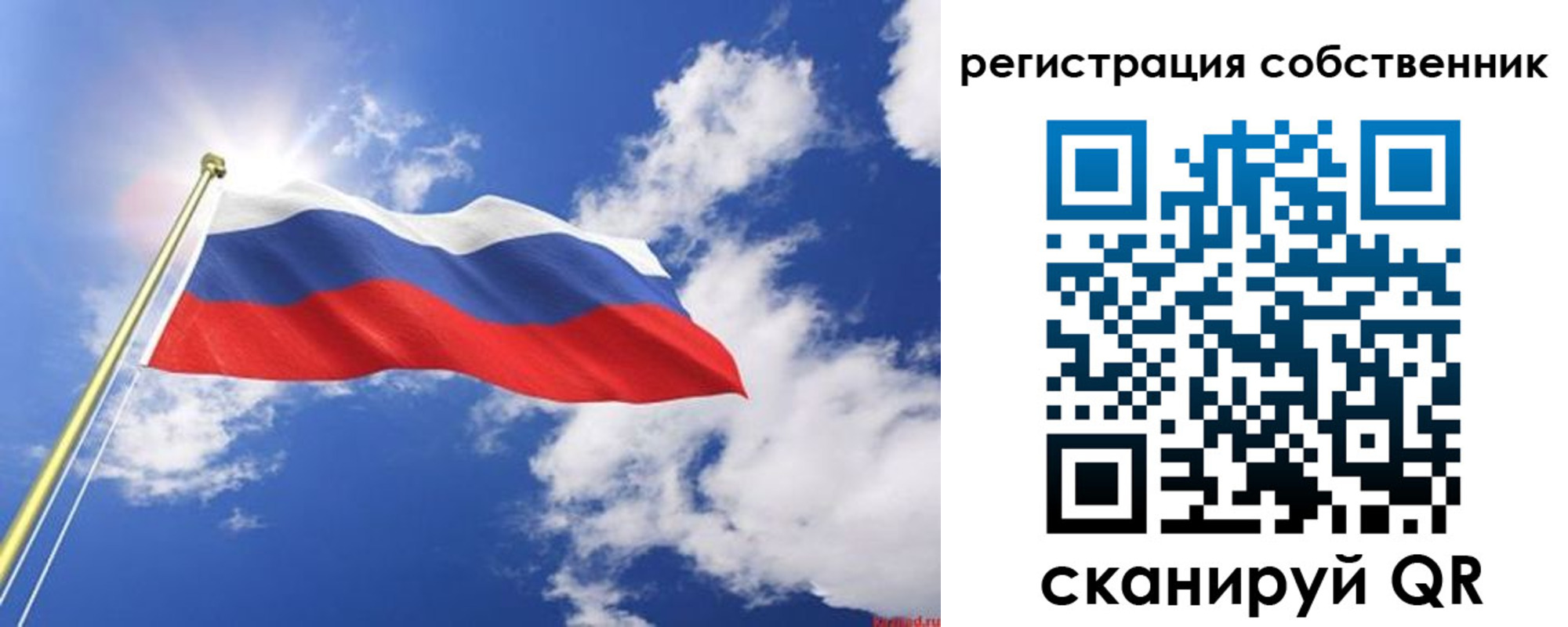 временная регистрация недорого в Эртили
