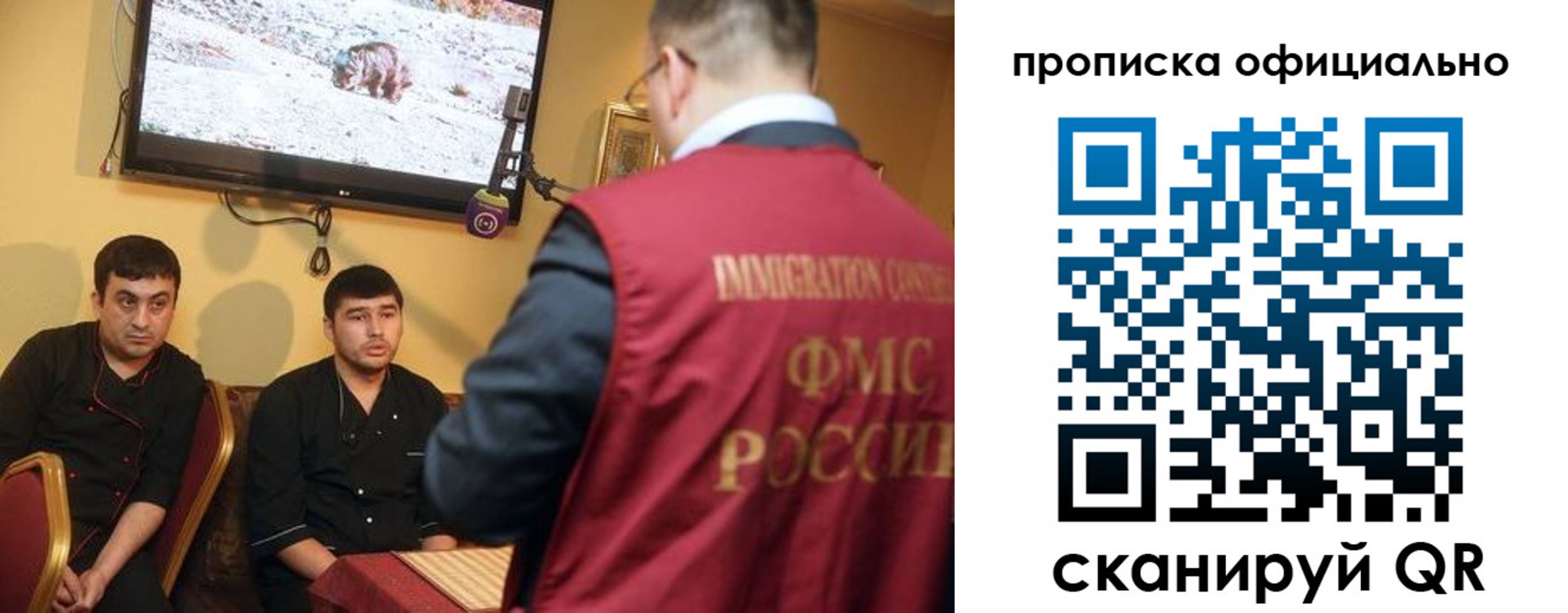 где прописаться в Эртили