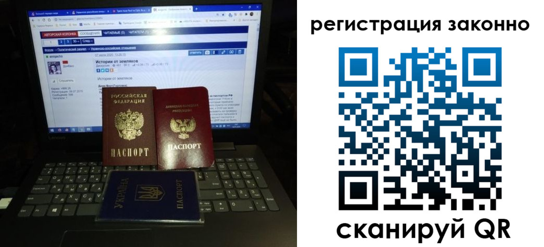 прописка регистрация в Эртили