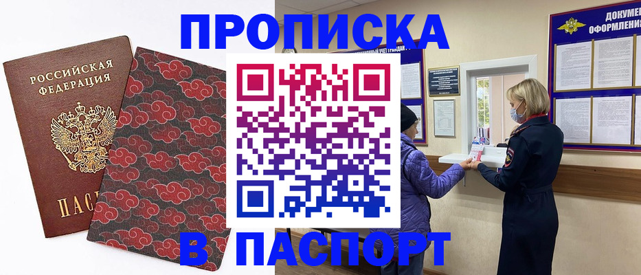 регистрация в Эртили