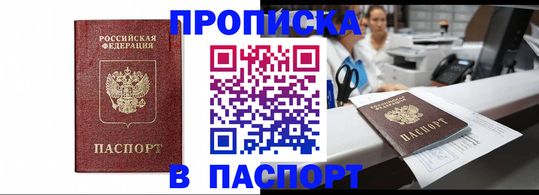 временная регистрация госуслуги в Эртили